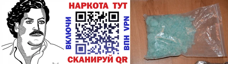 Продажа наркотиков Щёлково МАРИХУАНА МЕФ гидра ТОР A PVP ГАШИШ Кокаин