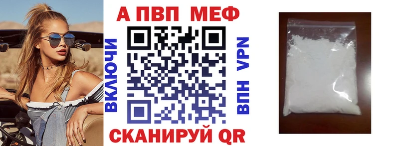 Alfa_PVP кристаллы  закладки  omg ссылки  Щёлково 