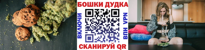 как найти   Щёлково  Canna-Cookies конопля 