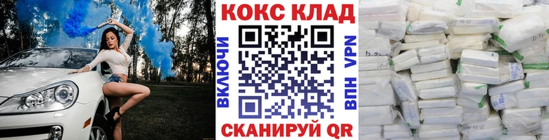 КОКАИН Перу  это как зайти  Щёлково 