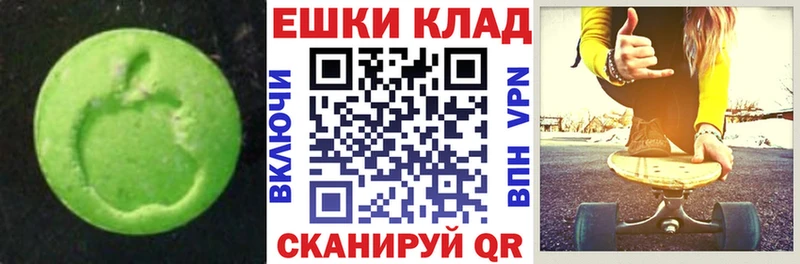 Ecstasy louis Vuitton  ссылка на мегу зеркало  Щёлково  купить закладку 