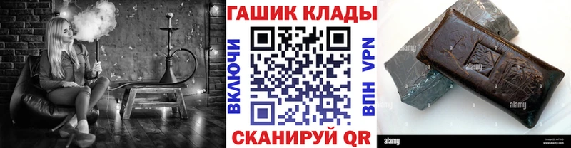 ГАШ Изолятор  Щёлково 