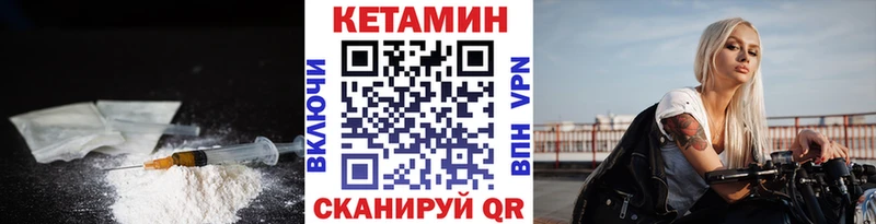 сайты даркнета клад  Щёлково  Кетамин VHQ 