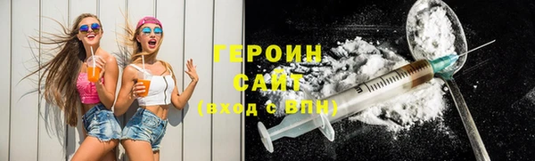 метамфетамин Красноперекопск