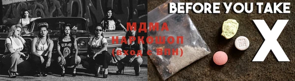 меф Краснотурьинск