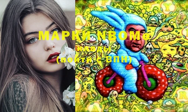 метамфетамин Красноперекопск