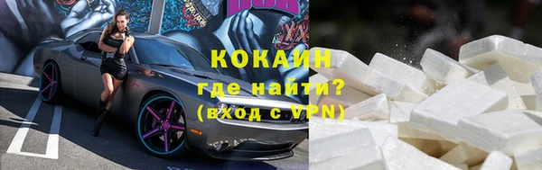 метамфетамин Красноперекопск