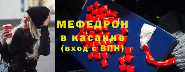 метамфетамин Красноперекопск