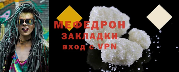 метамфетамин Красноперекопск