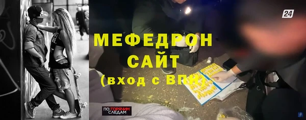 метамфетамин Красноперекопск