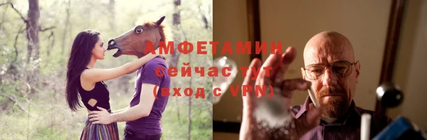 метамфетамин Красноперекопск