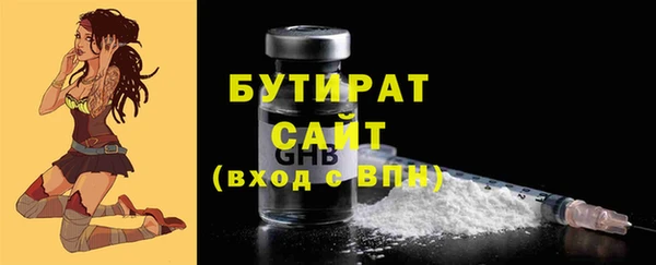 метамфетамин Красноперекопск