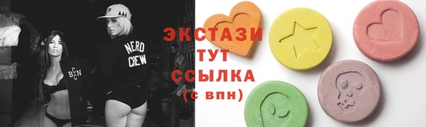 метамфетамин Красноперекопск