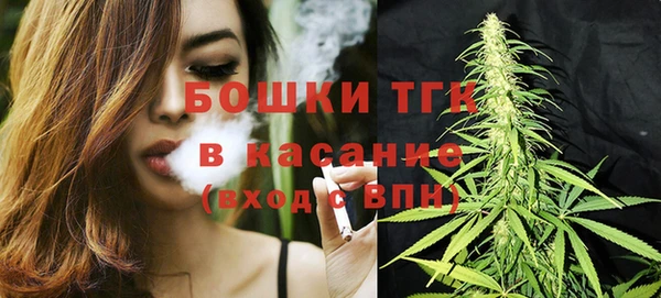 метамфетамин Красноперекопск