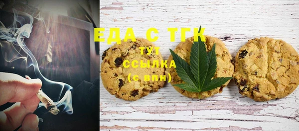 меф Краснотурьинск