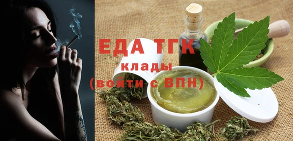 меф Краснотурьинск