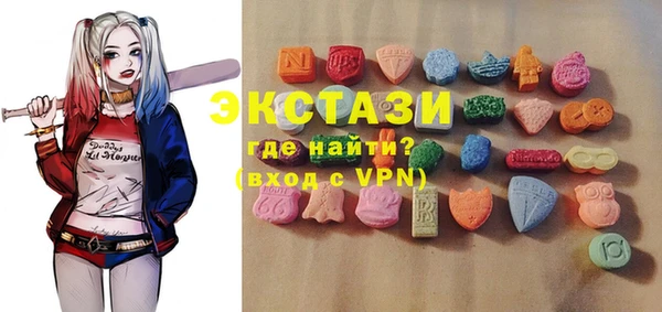 метамфетамин Красноперекопск