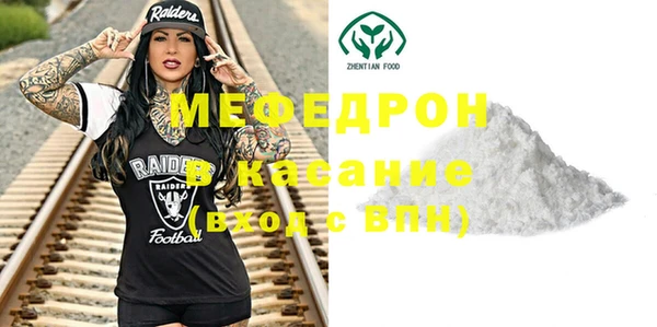 твердый Краснослободск
