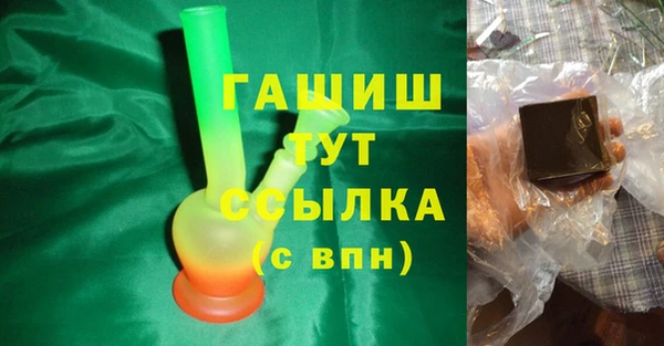 метамфетамин Красноперекопск