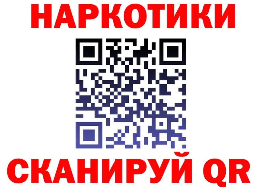 Codein Purple Drank сайт это mega Щёлково