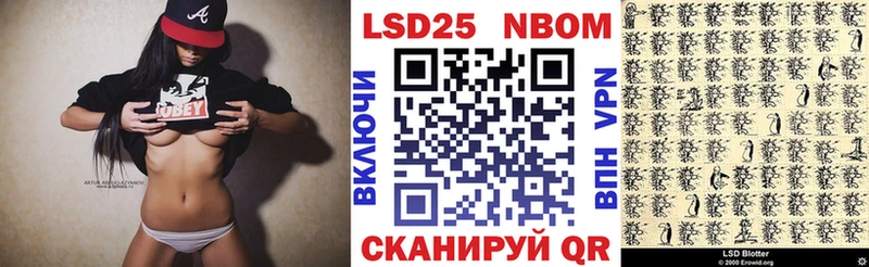Марки N-bome 1500мкг  хочу   Щёлково 
