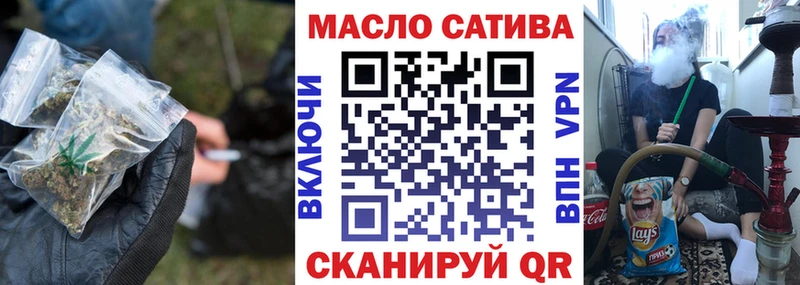Дистиллят ТГК концентрат сколько стоит Щёлково